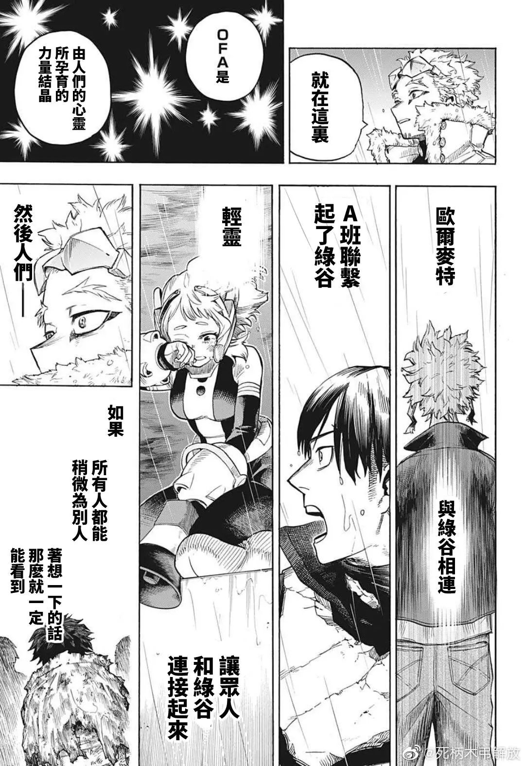 第325话