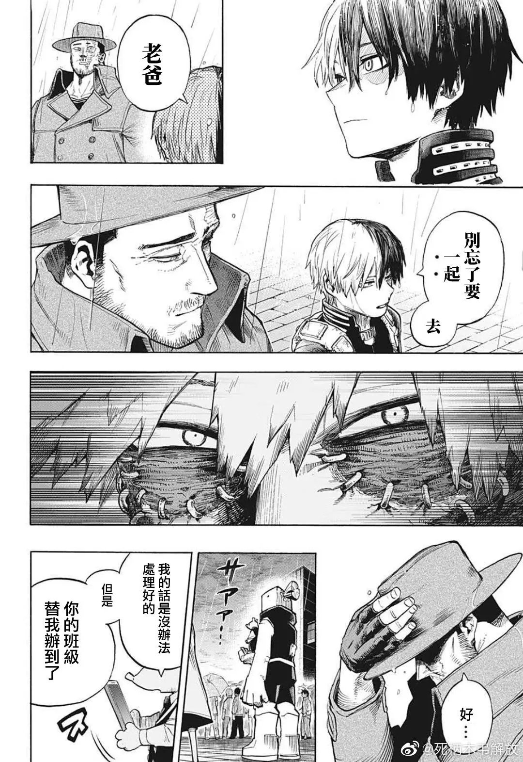 第325话
