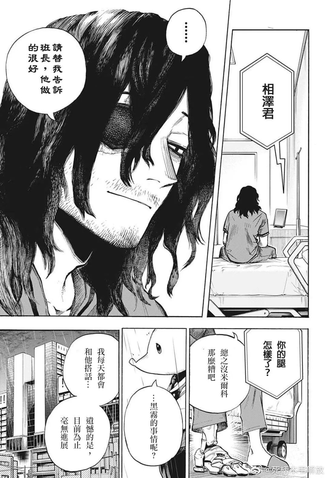 第325话