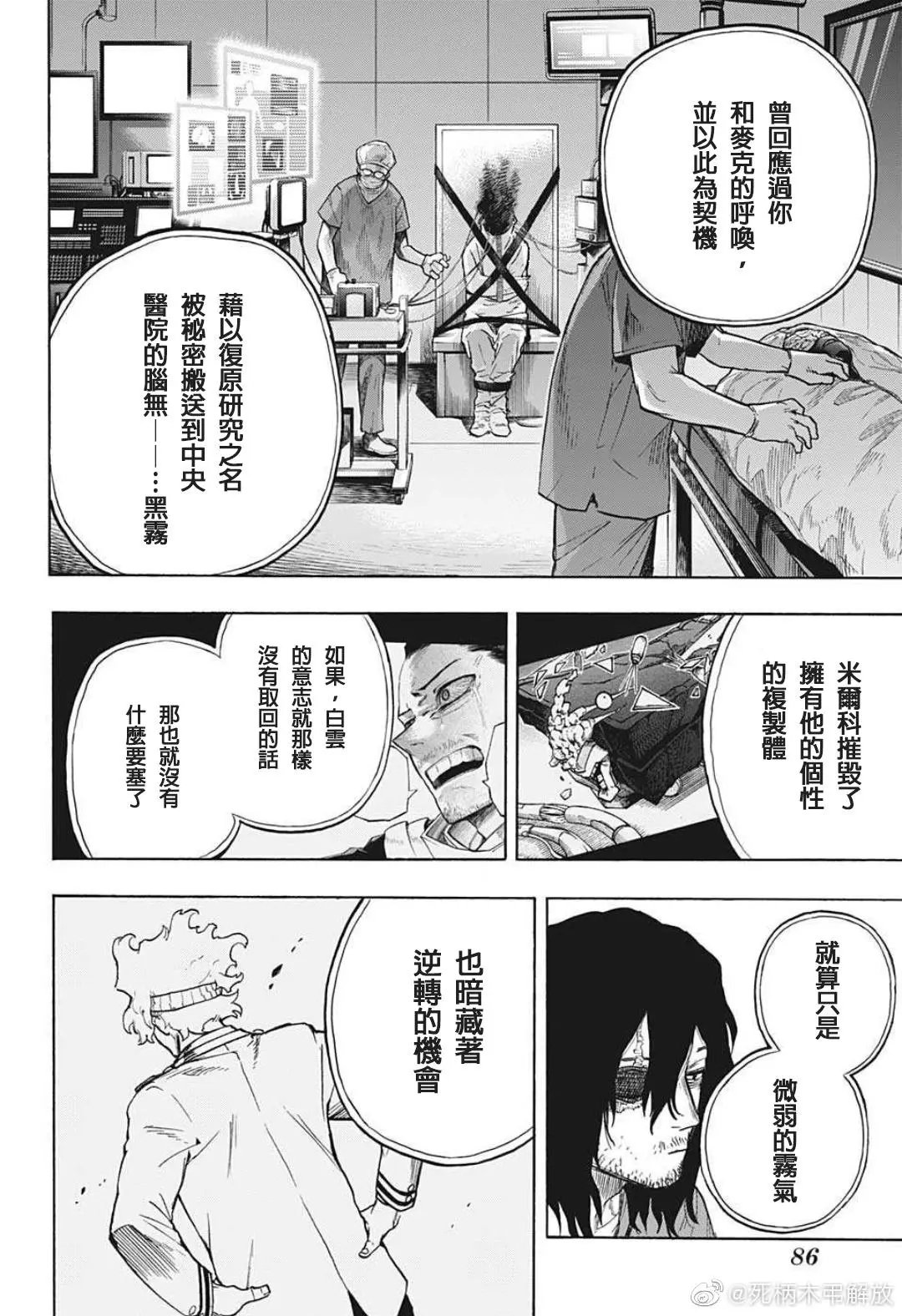 第325话