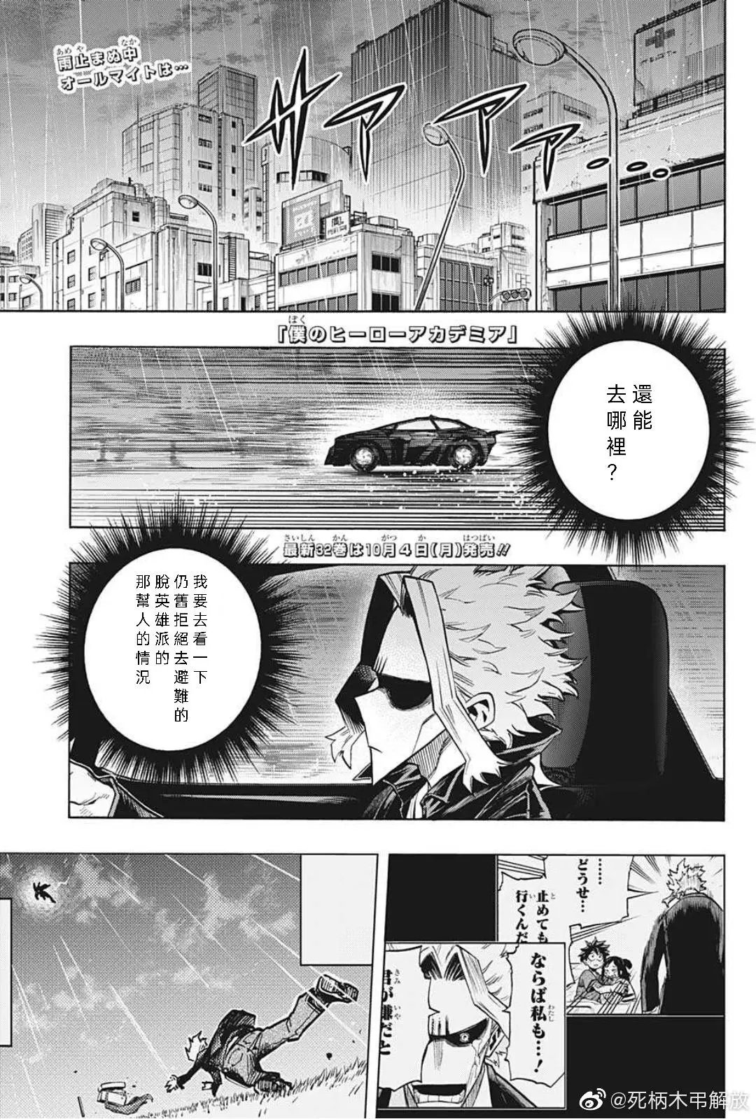 第326话