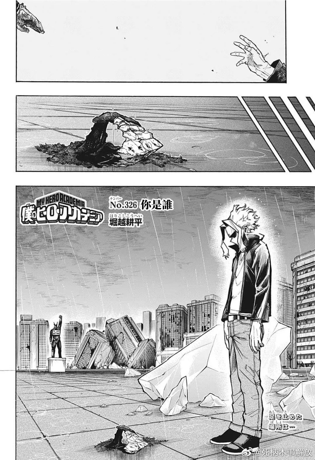 第326话