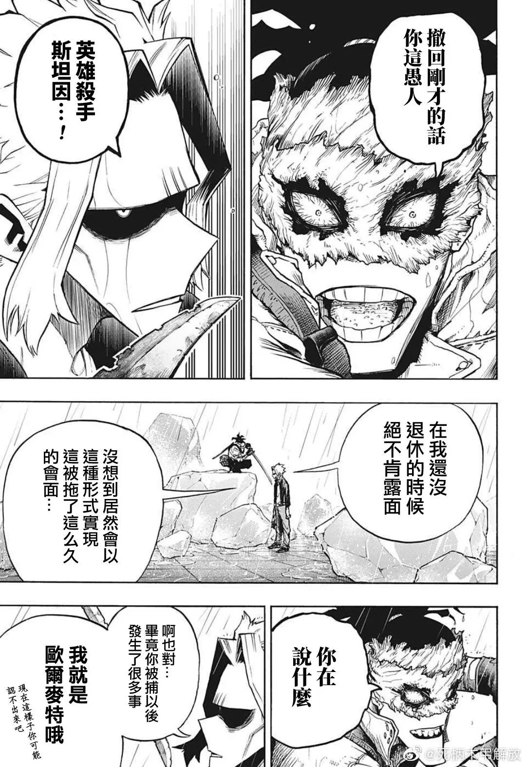 第326话