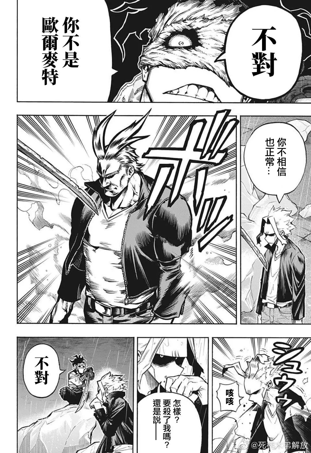 第326话