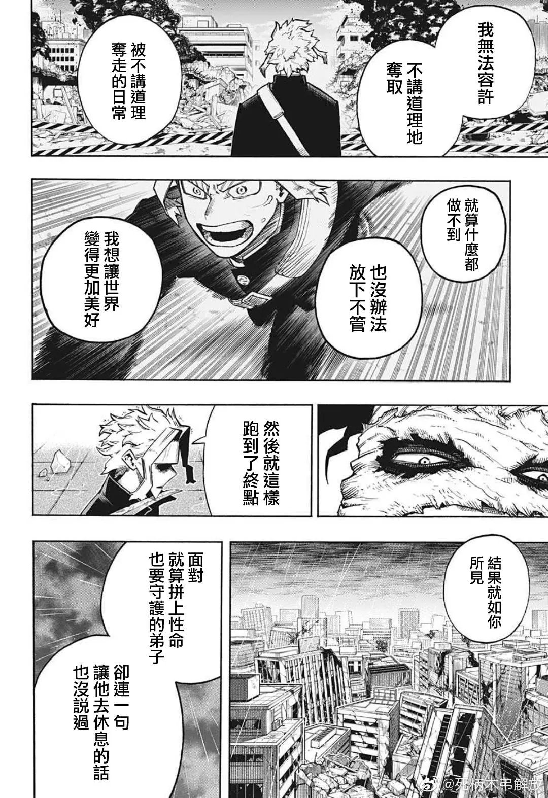 第326话
