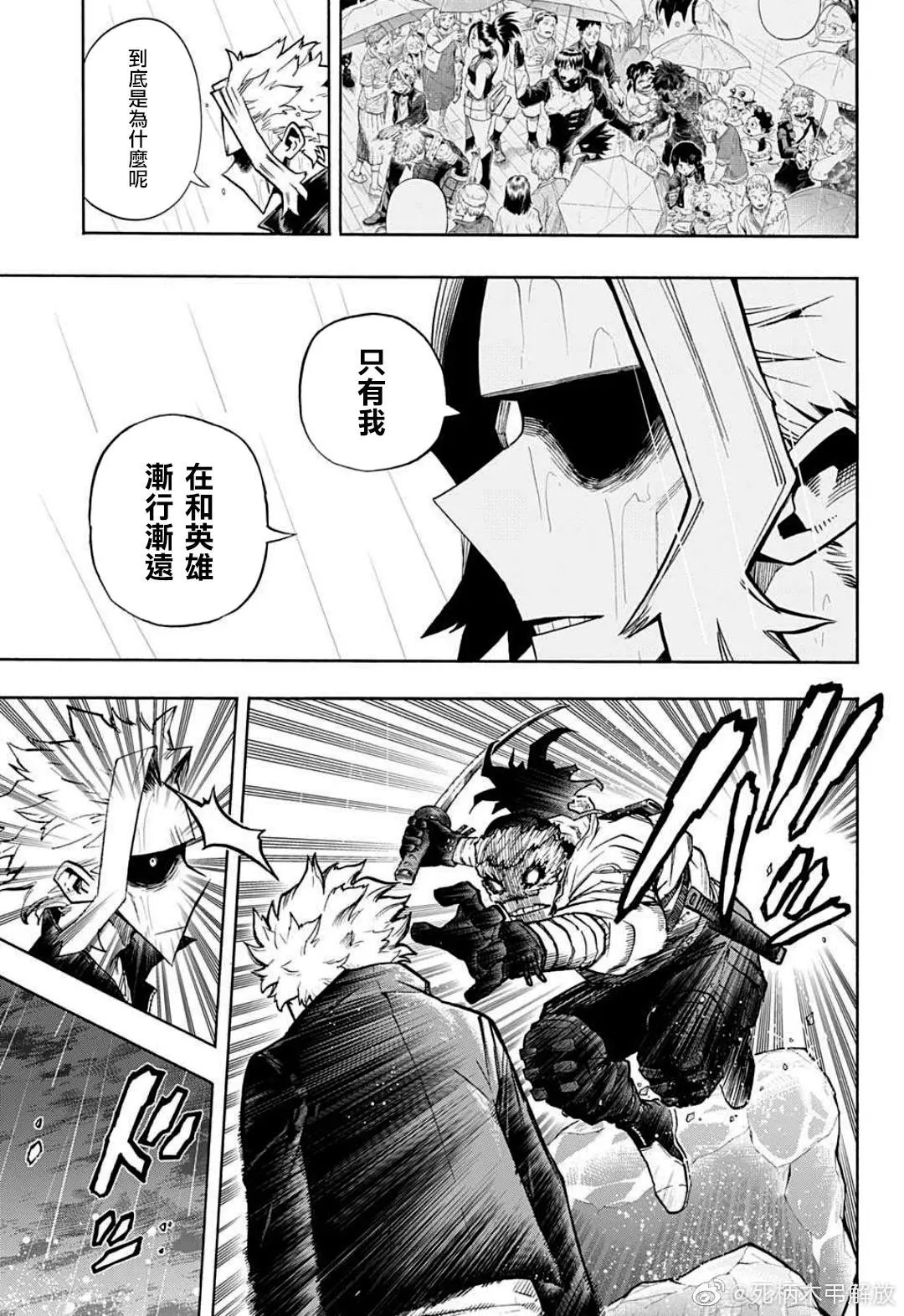 第326话