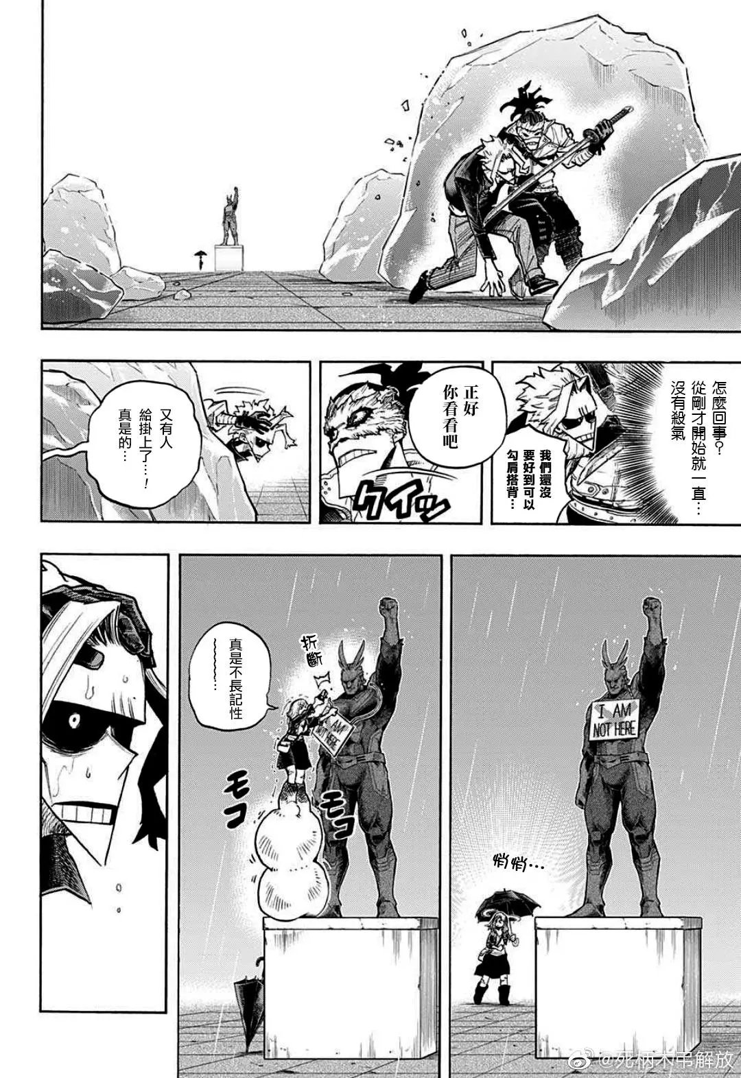 第326话