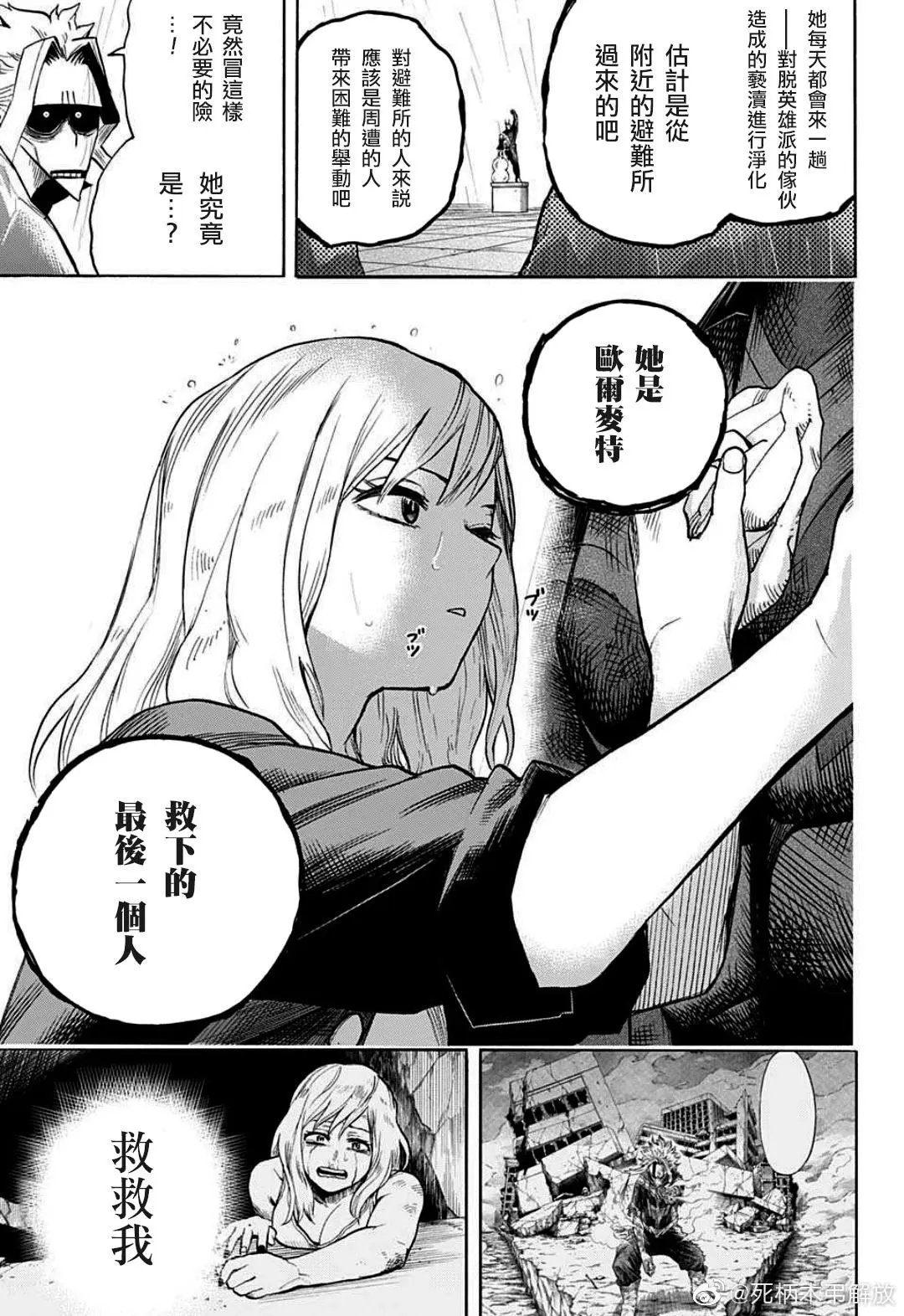 第326话