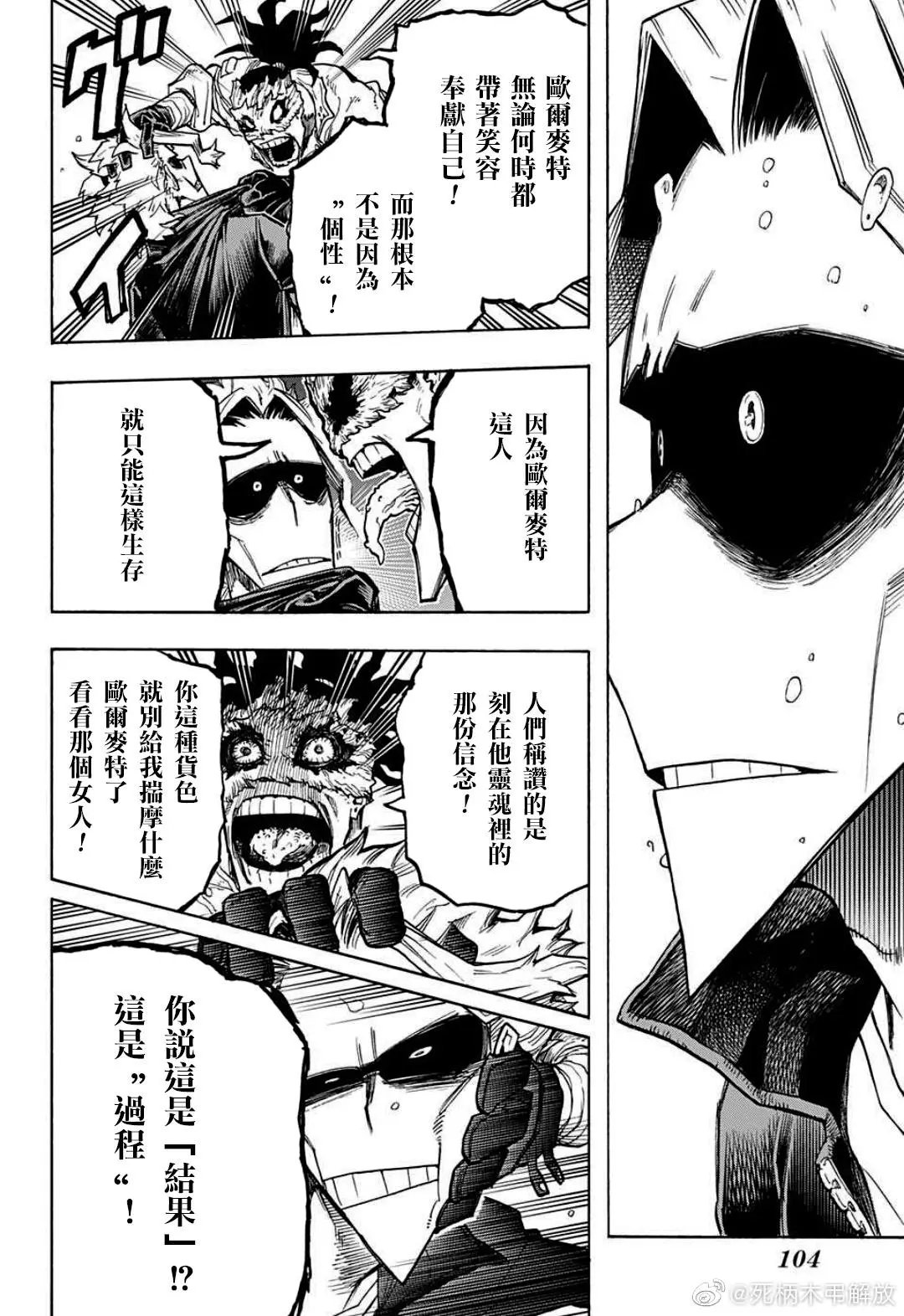 第326话