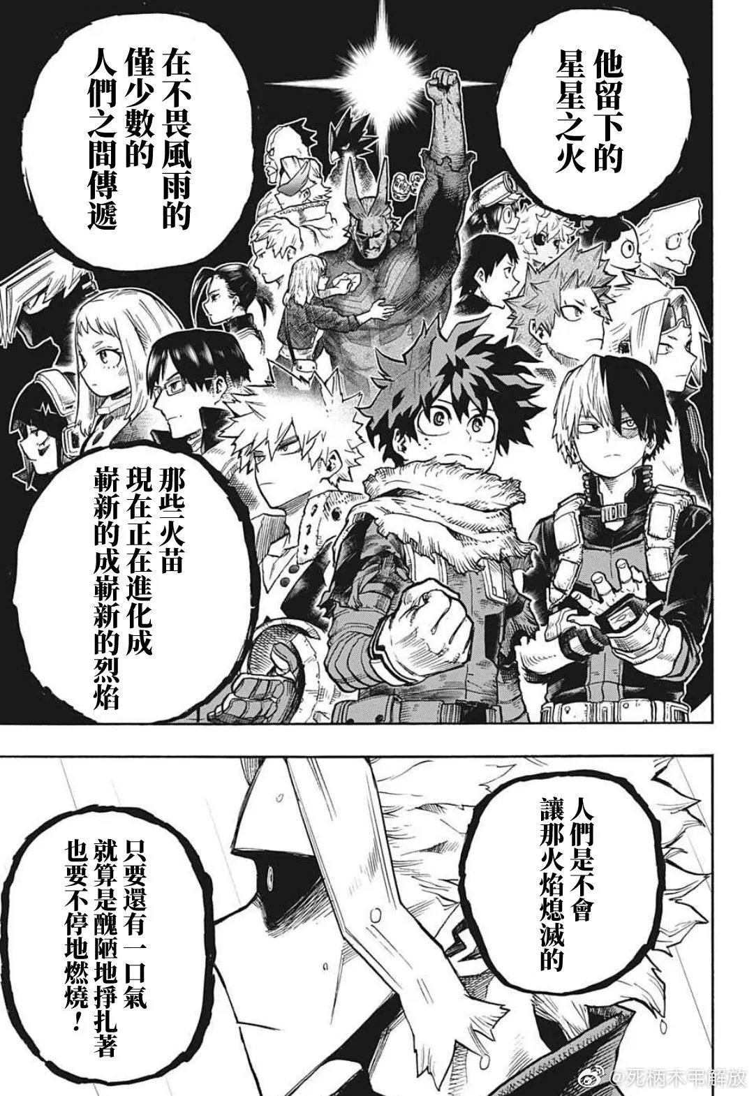 第326话
