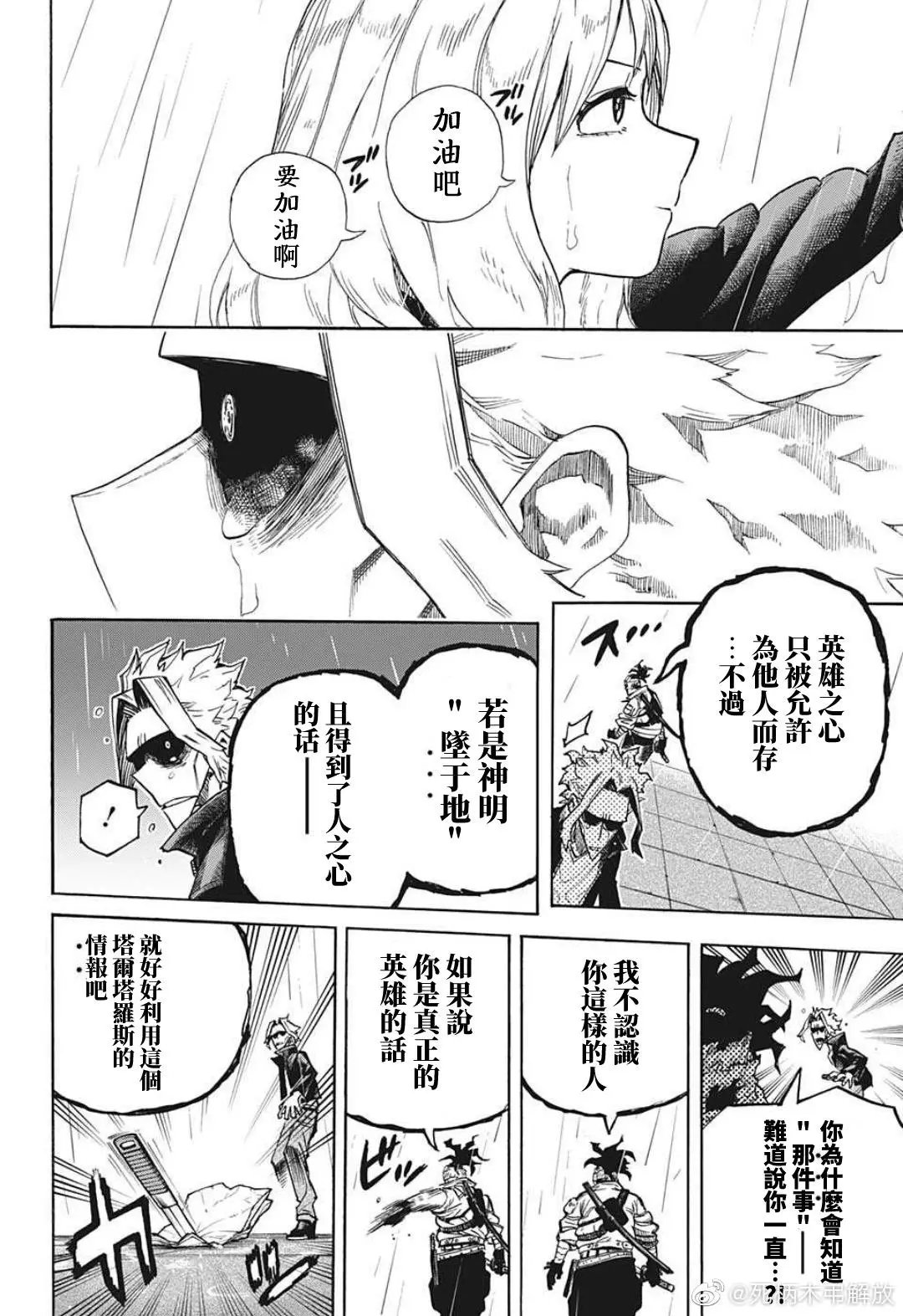 第326话