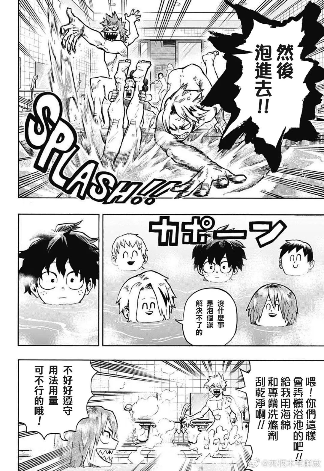 第327话