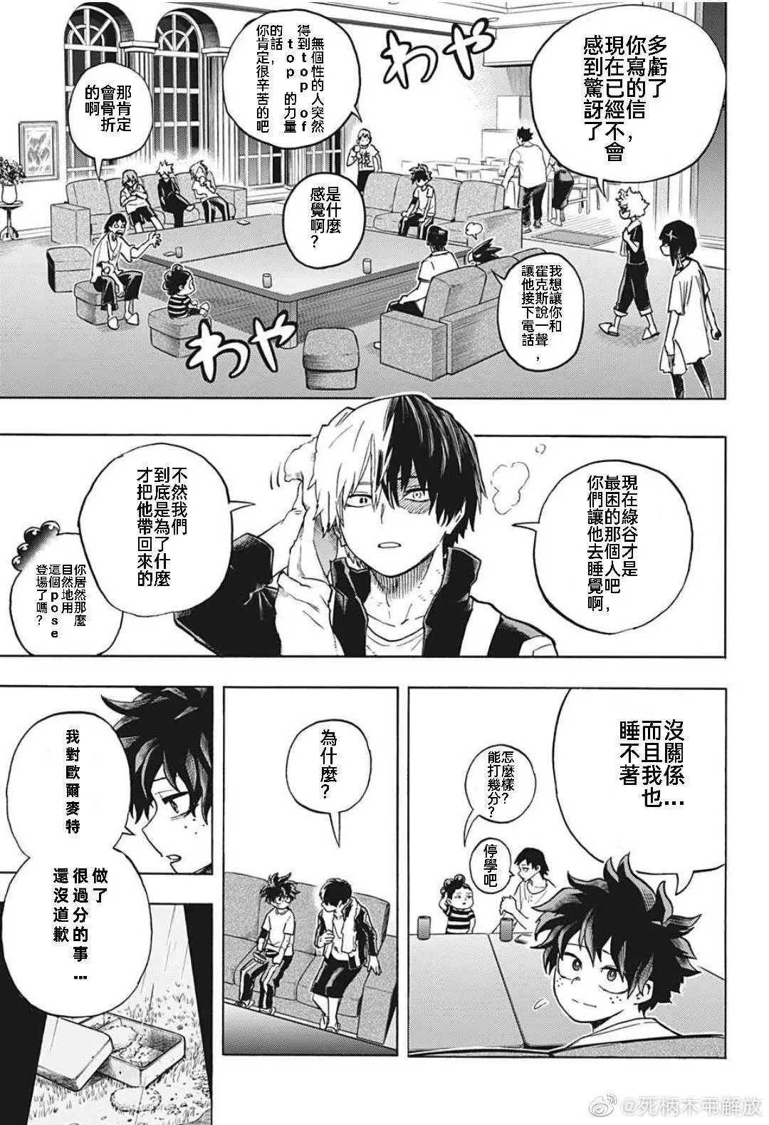 第327话