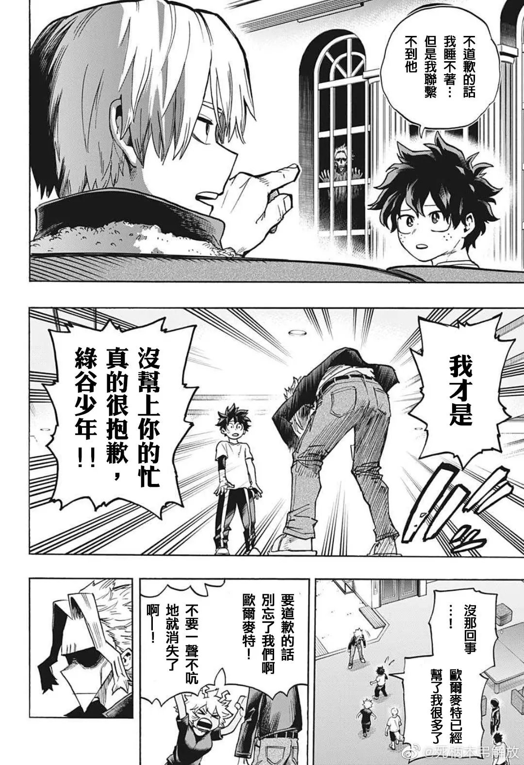第327话