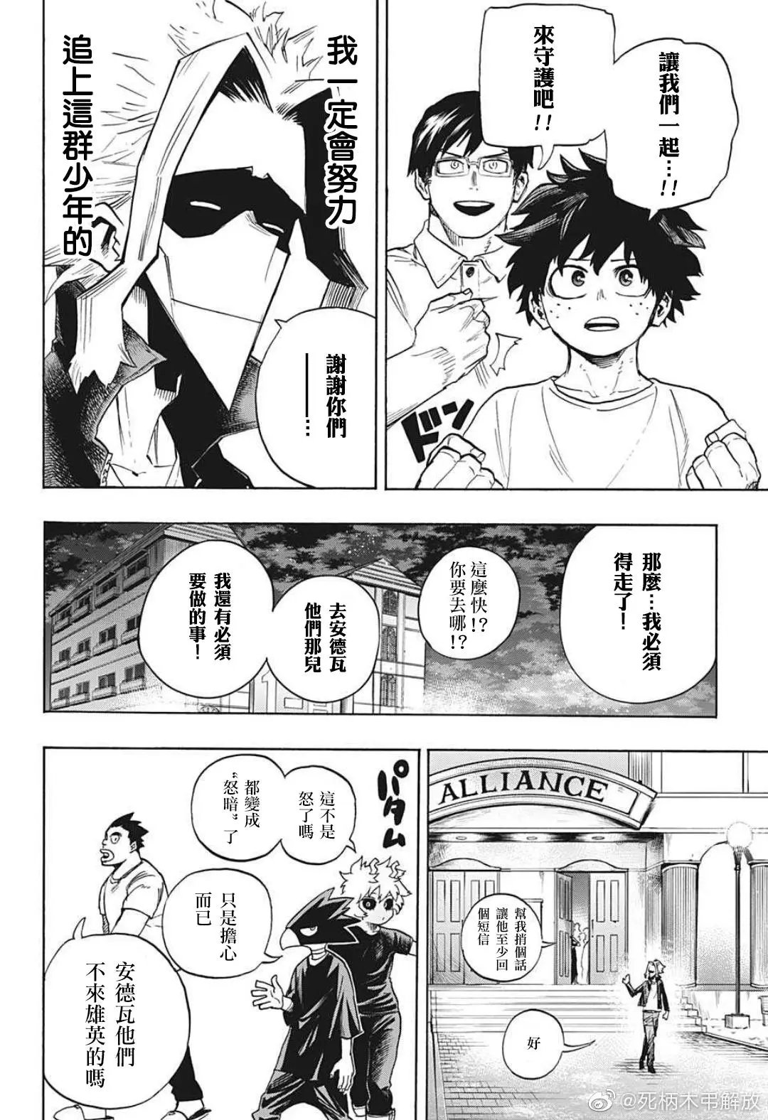 第327话