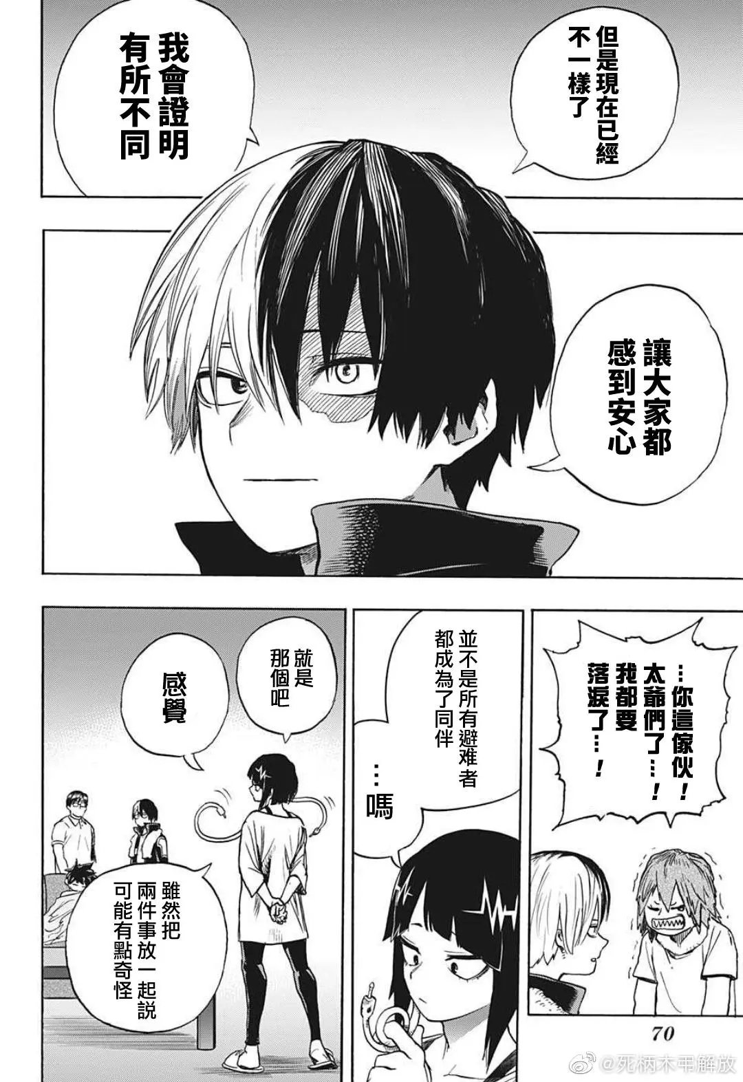 第327话