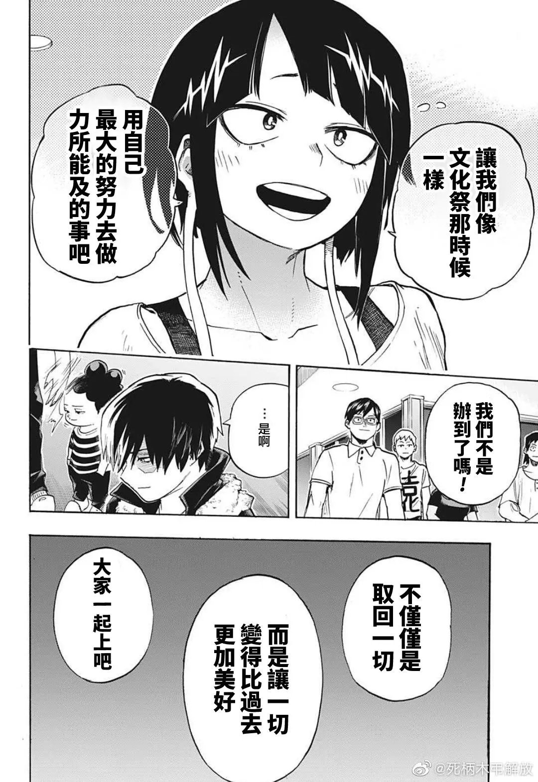 第327话