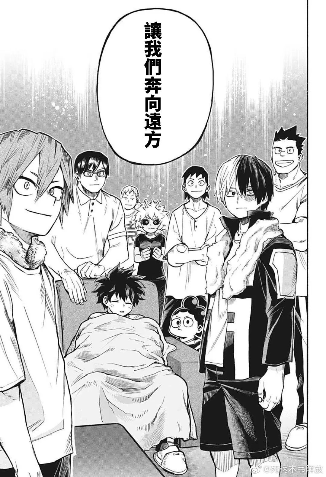第327话