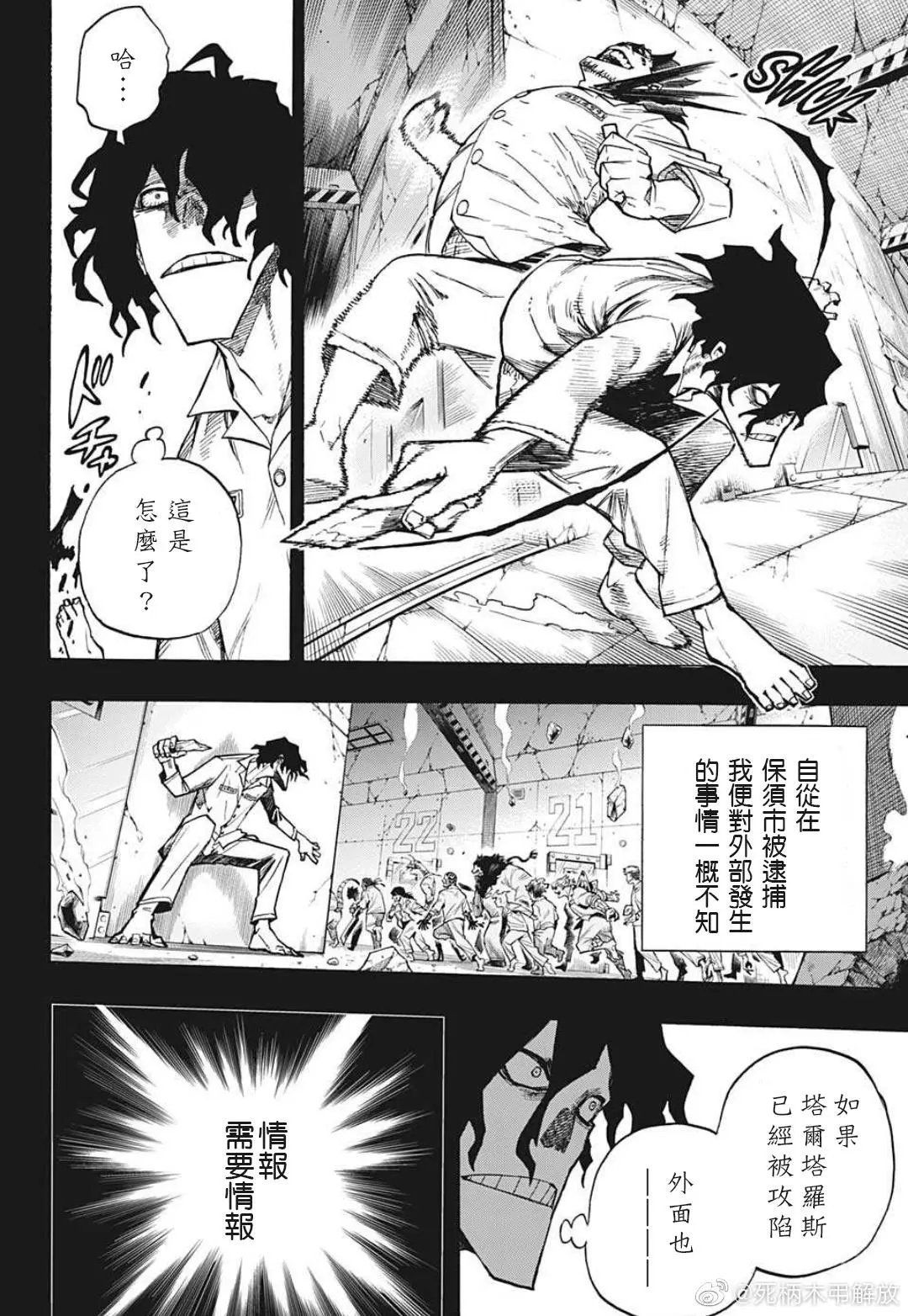 第328话
