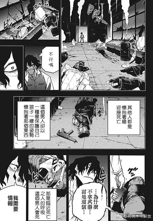 第328话