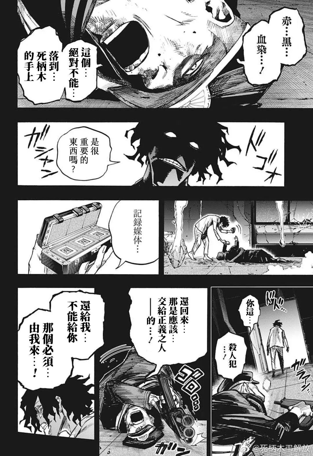 第328话