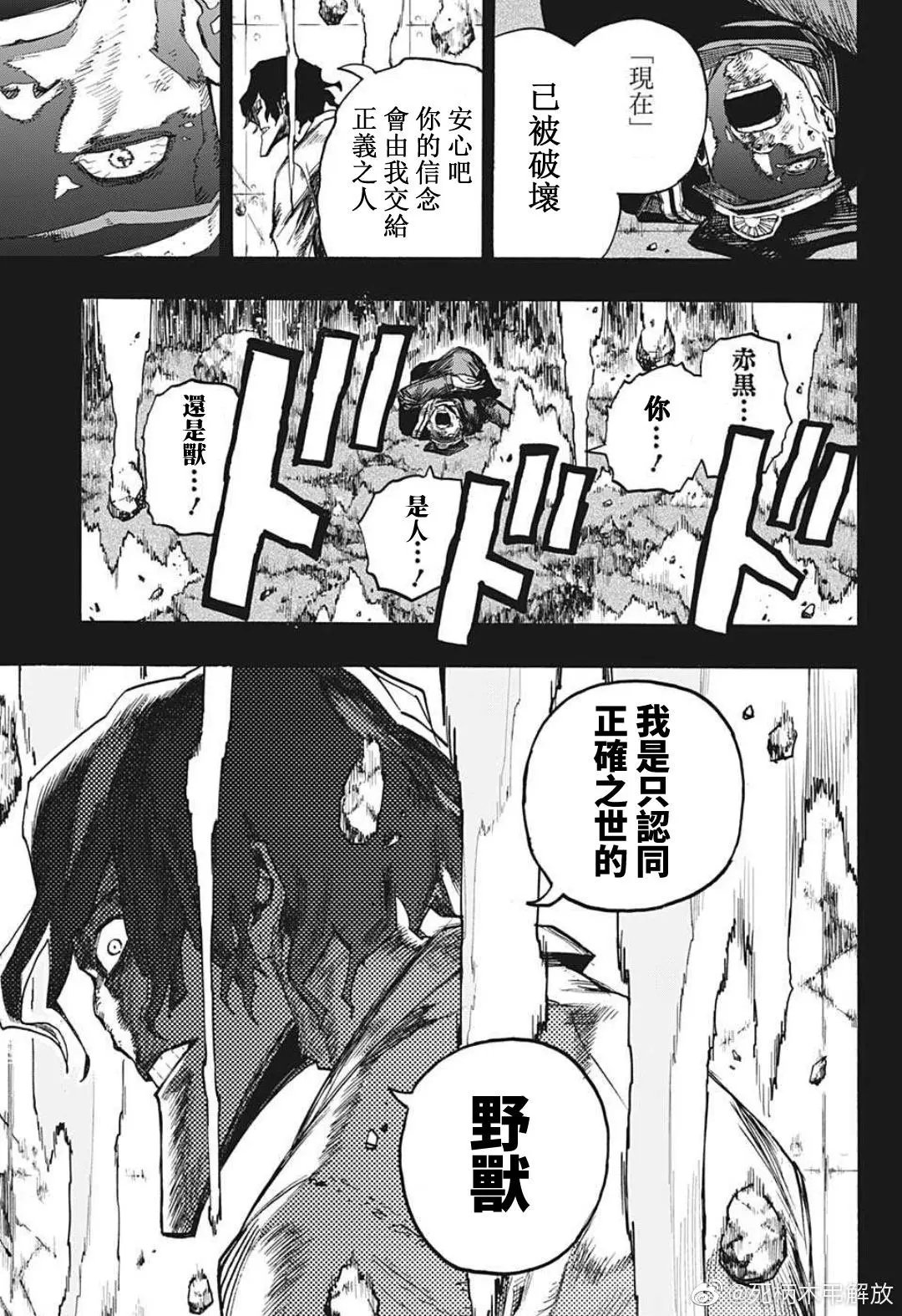 第328话