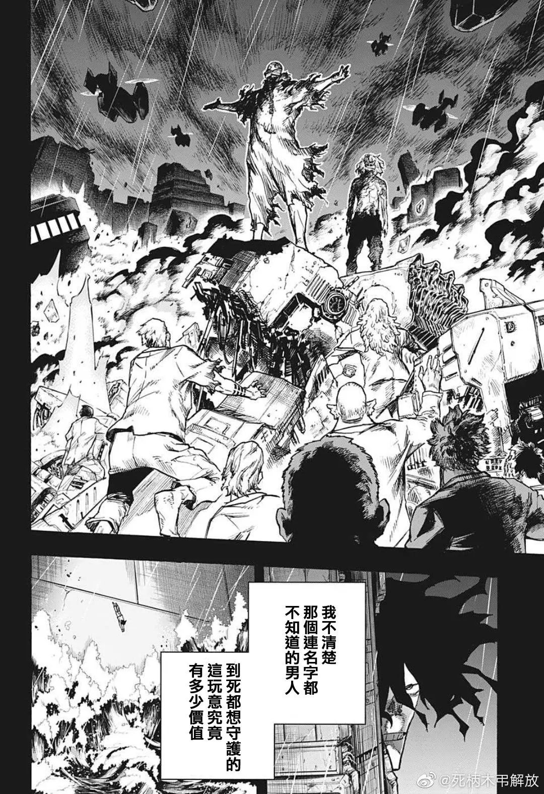 第328话