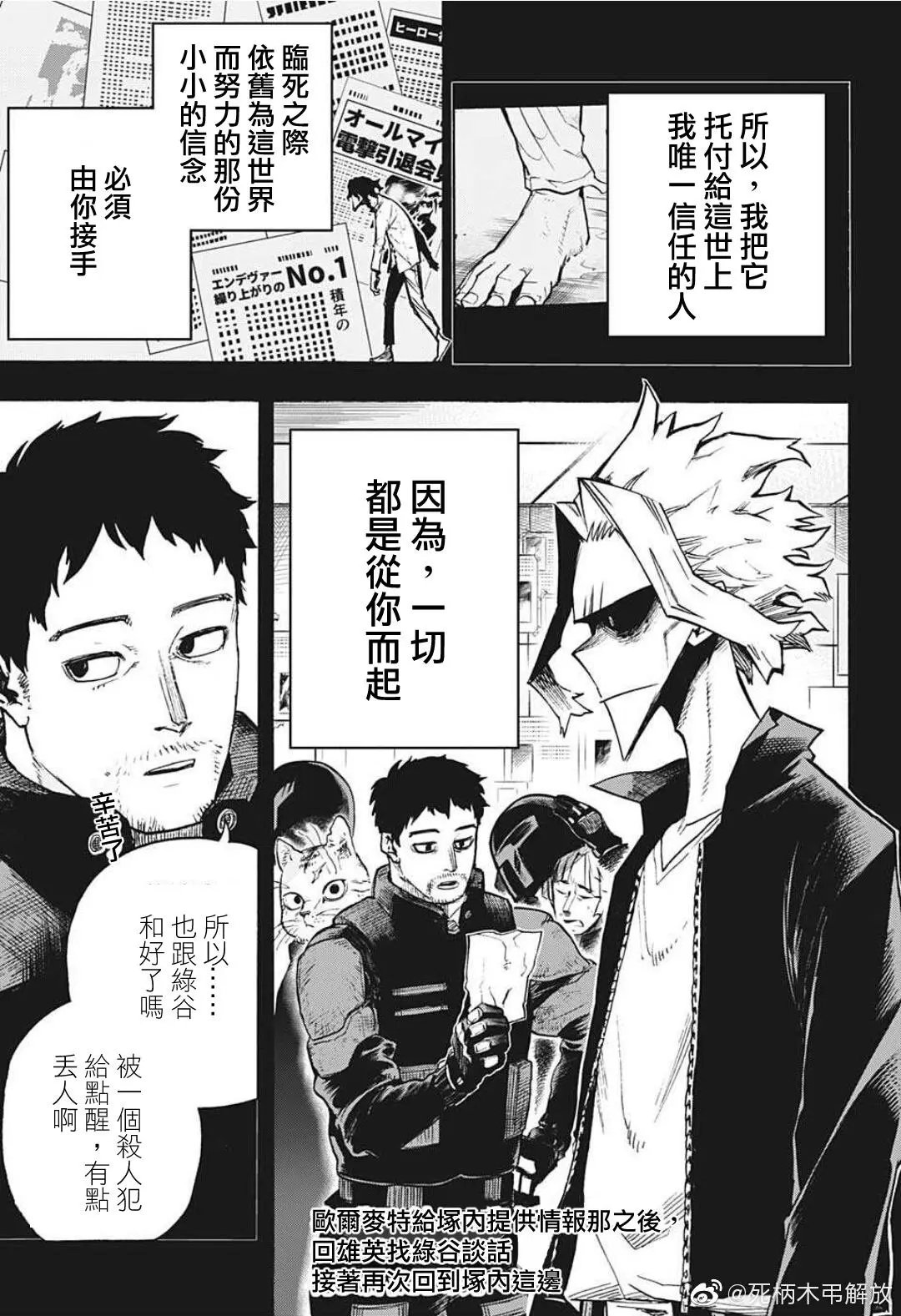 第328话