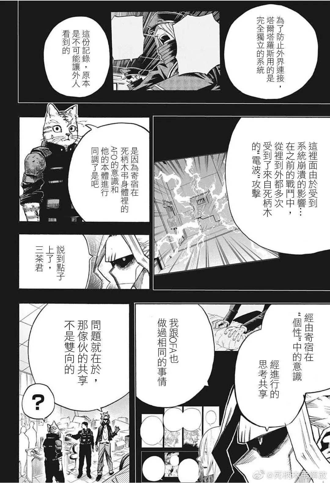 第328话