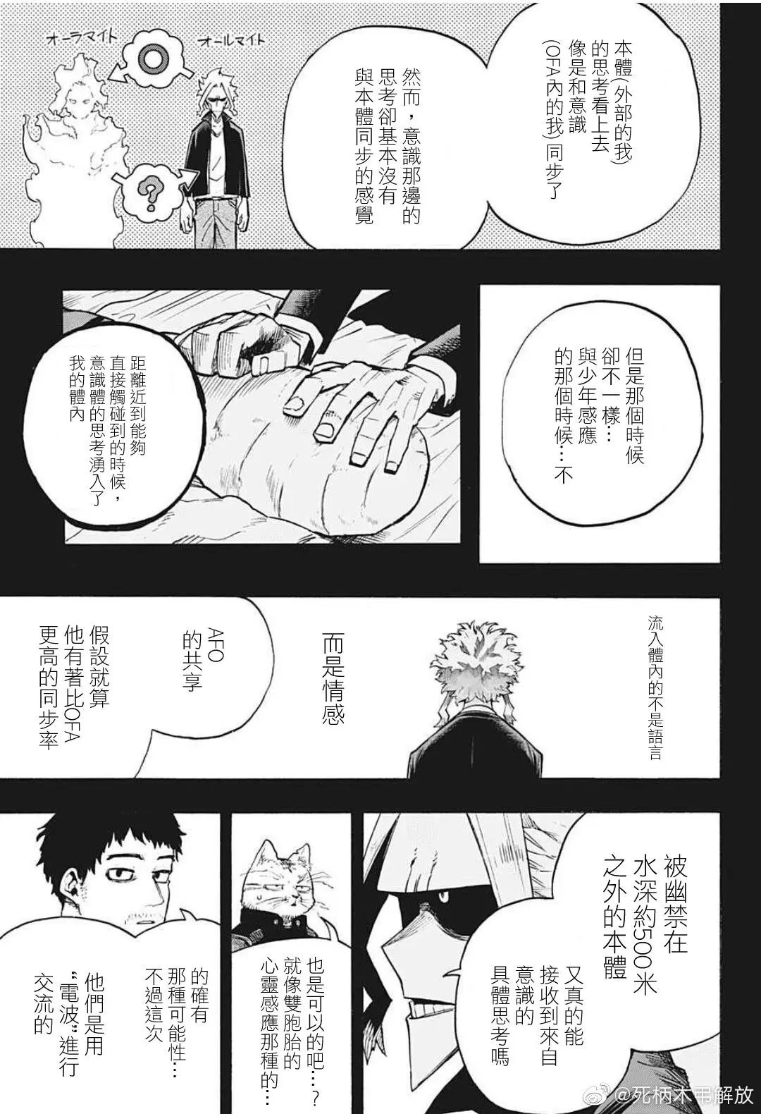 第328话
