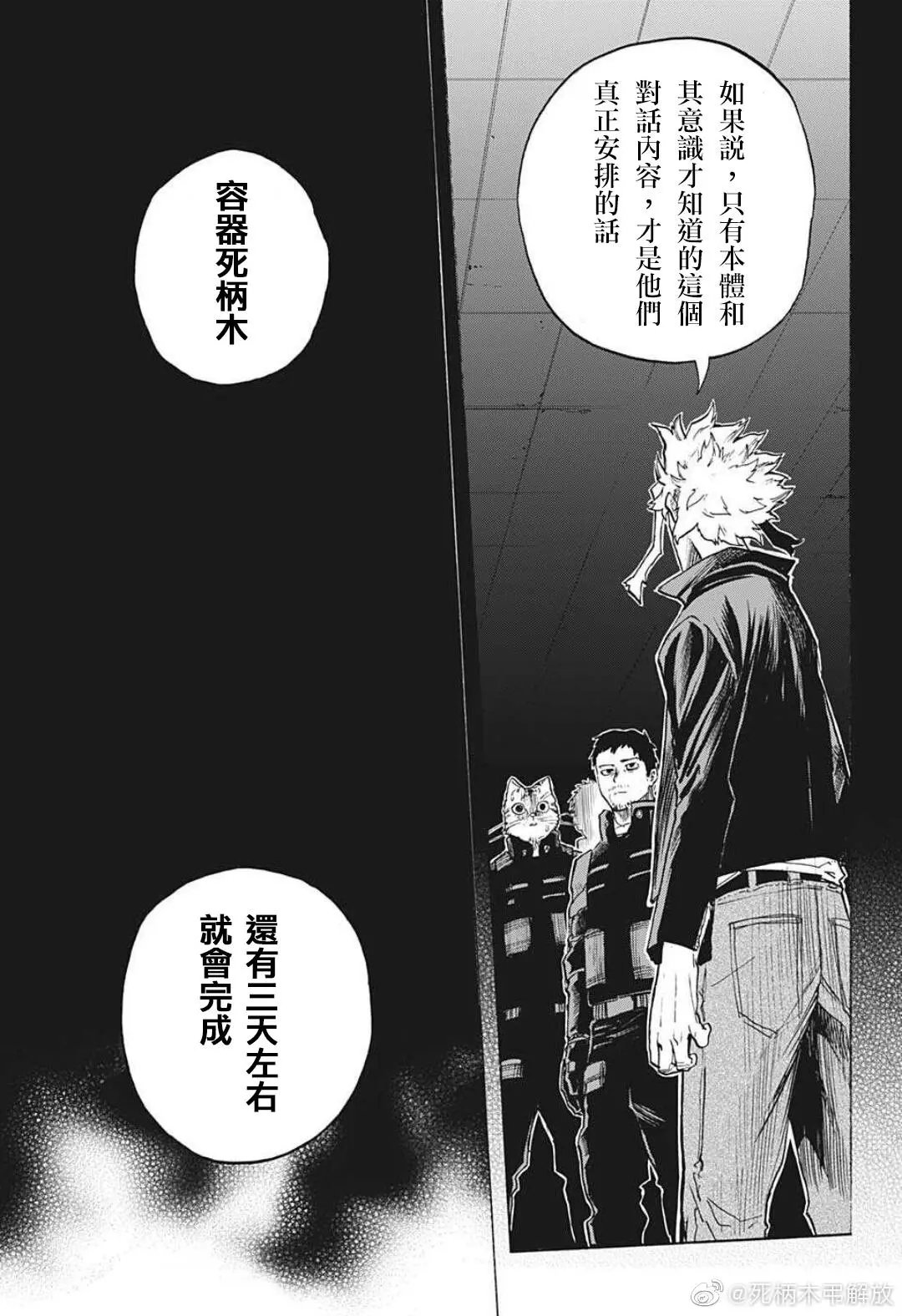 第328话