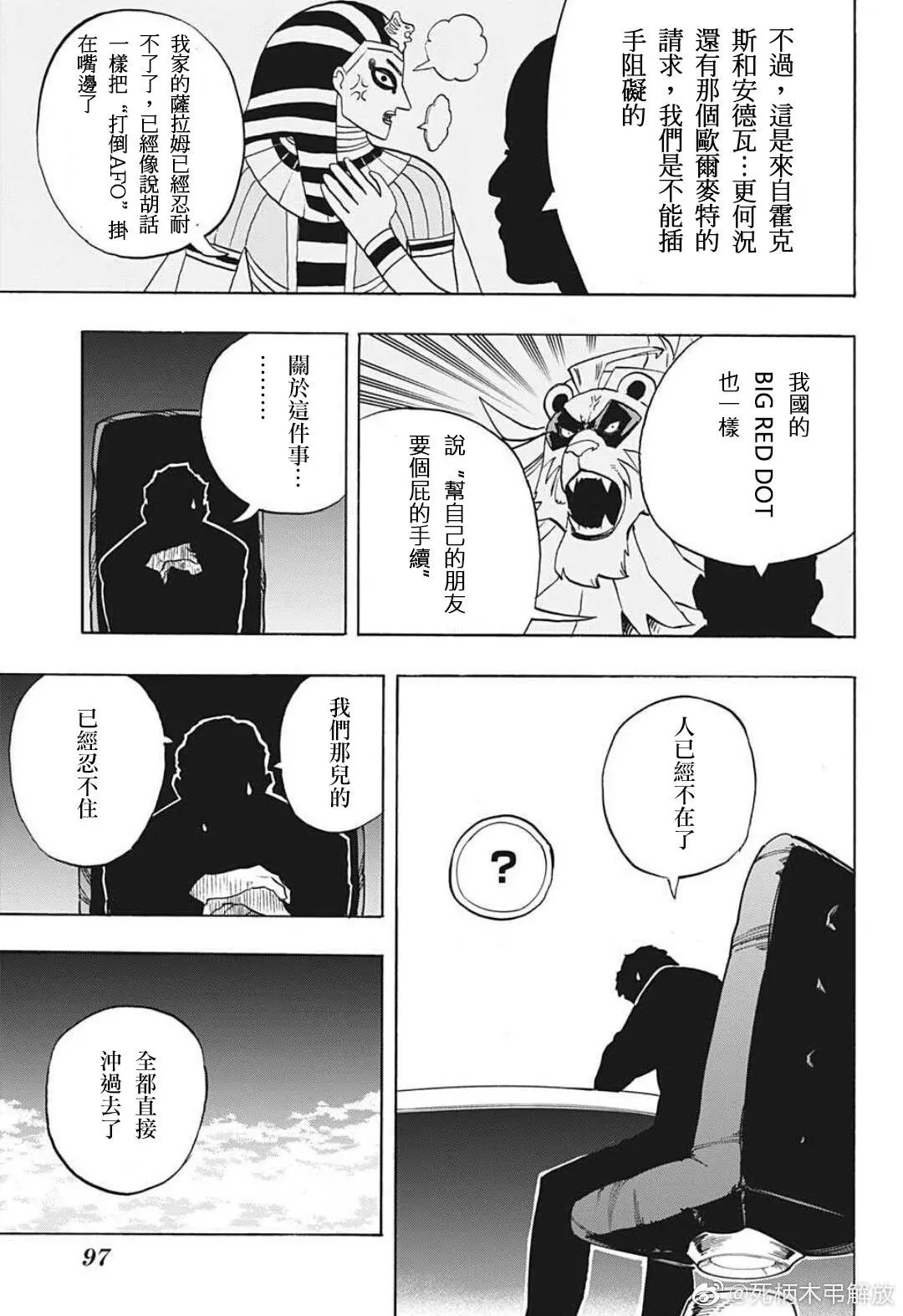 第328话