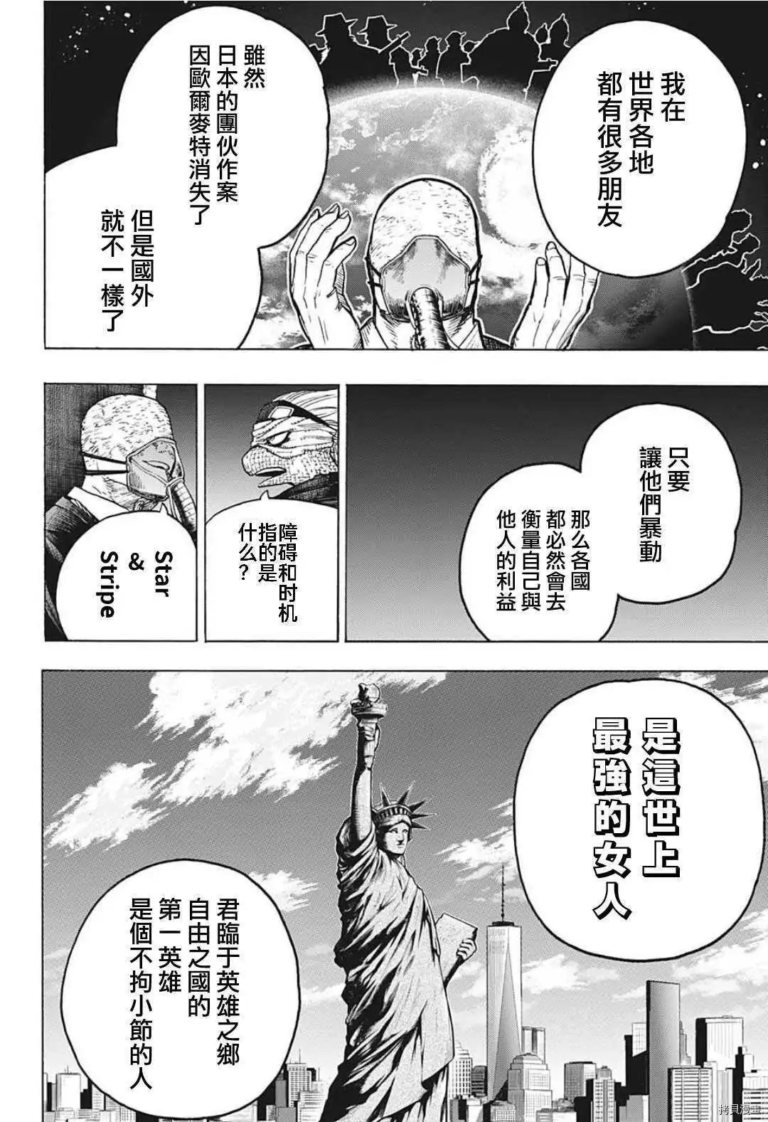 第329话