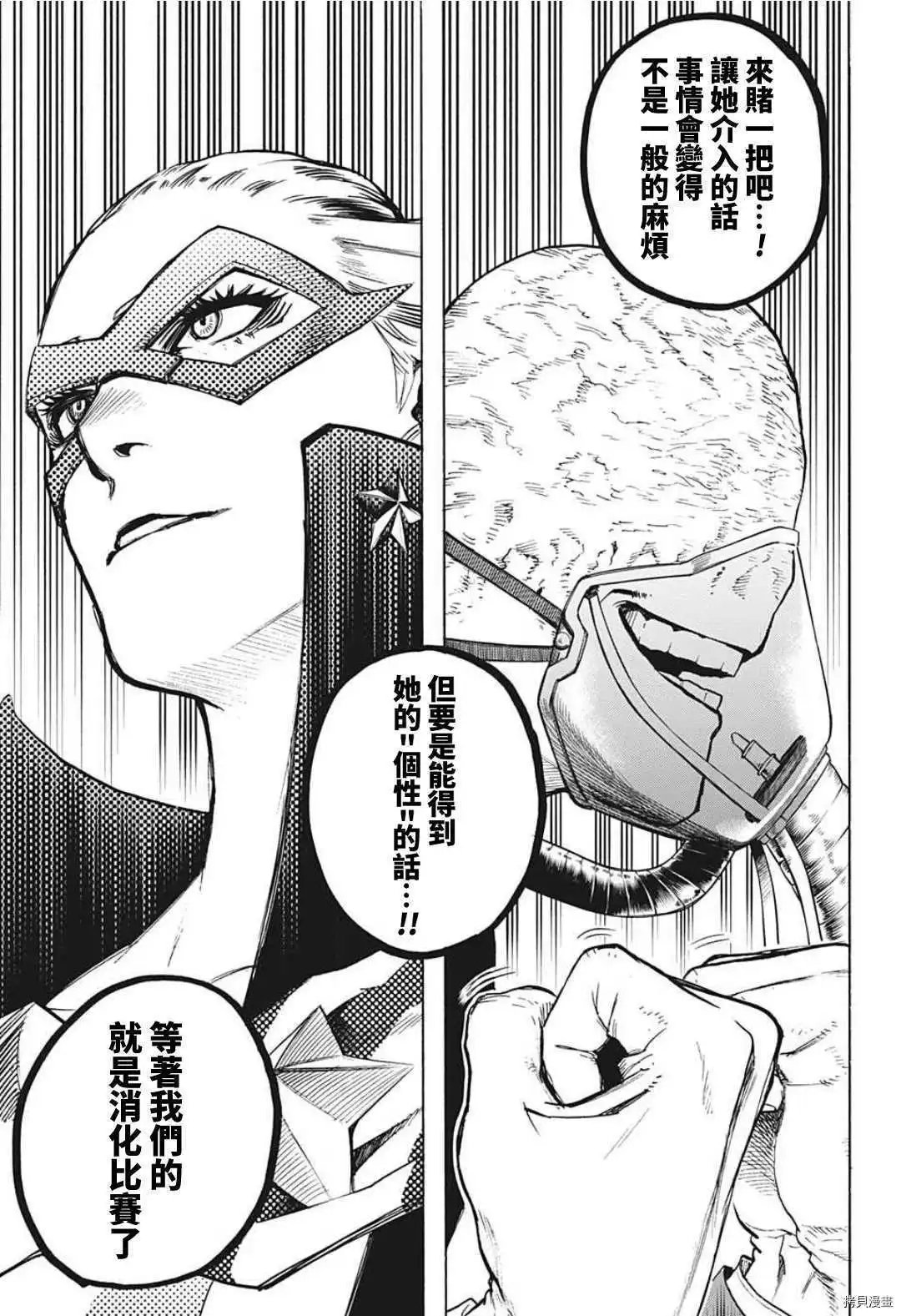第329话