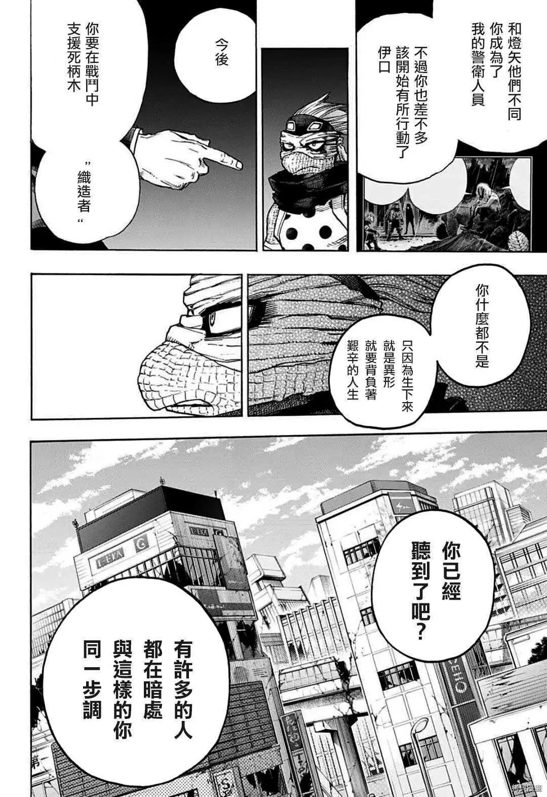 第329话