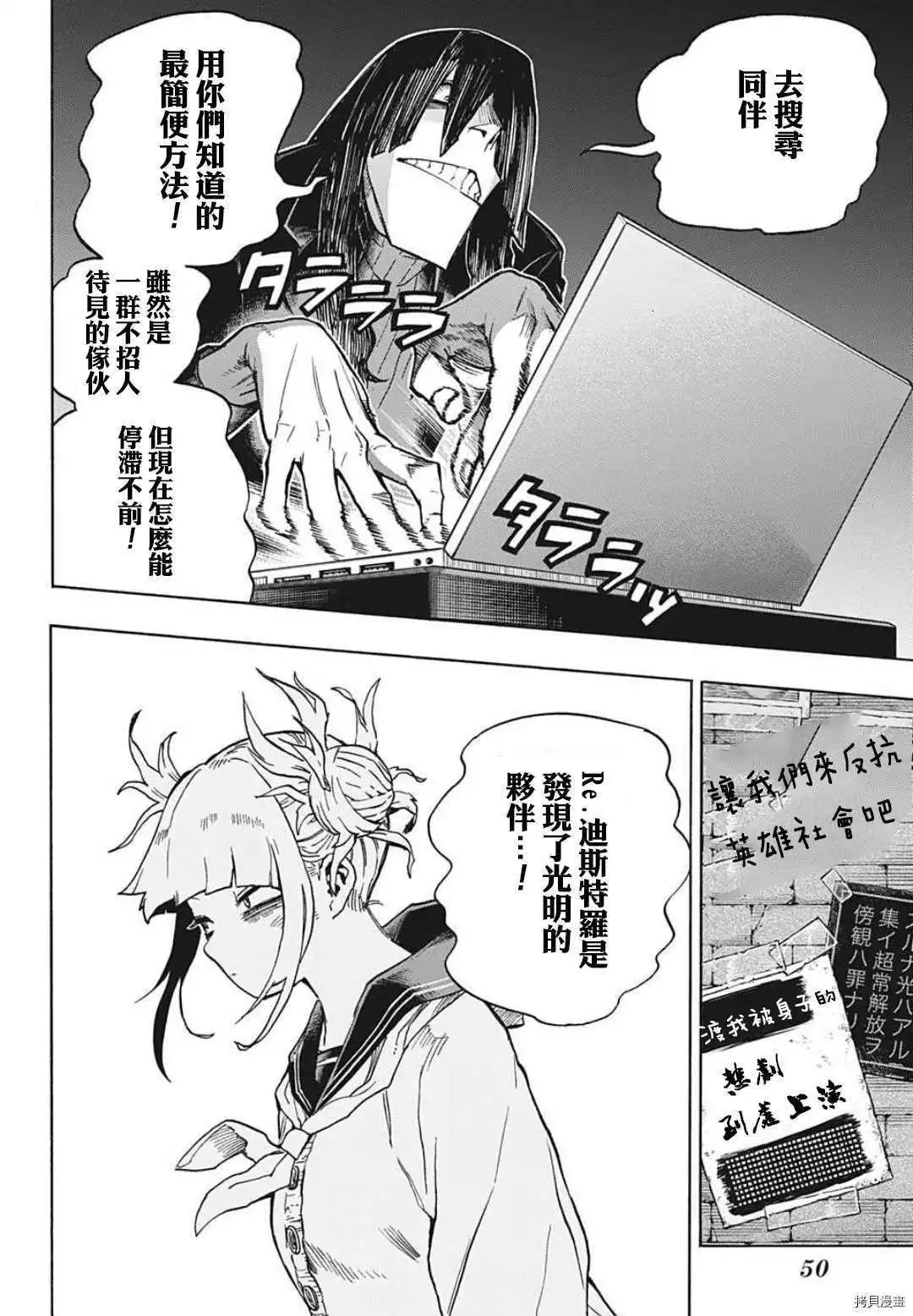 第329话