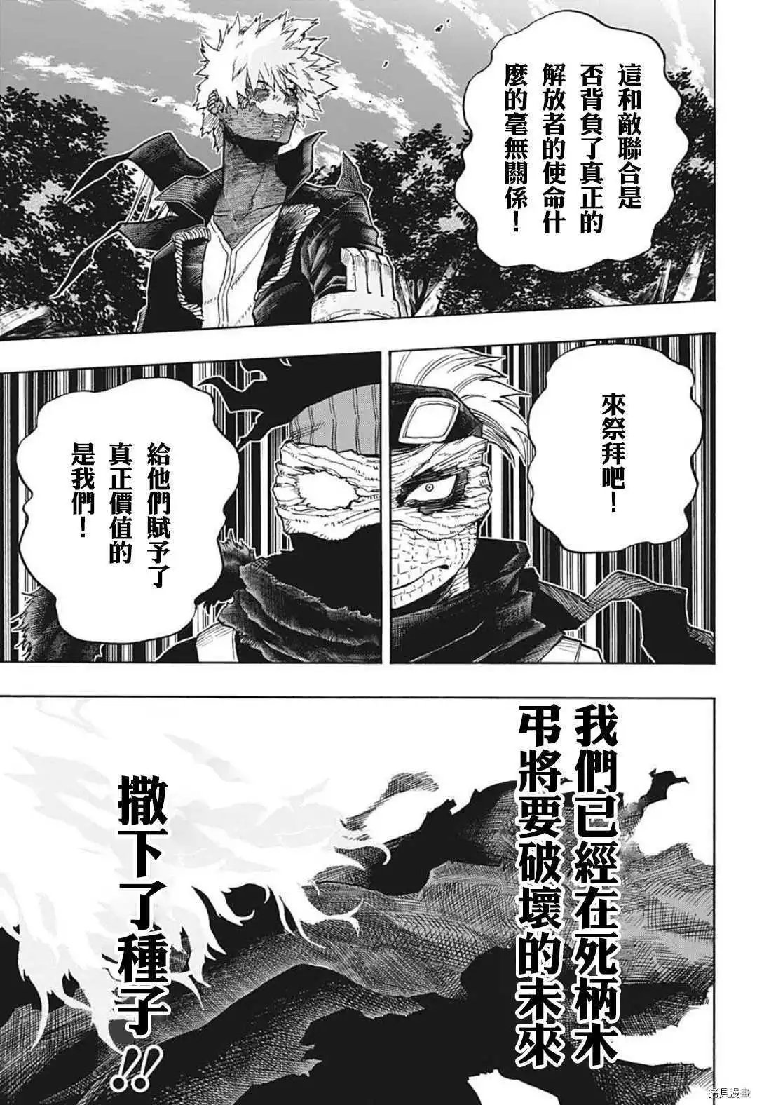 第329话