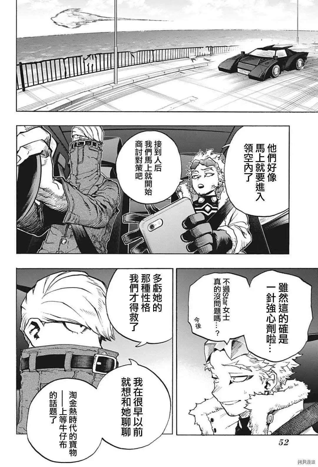 第329话
