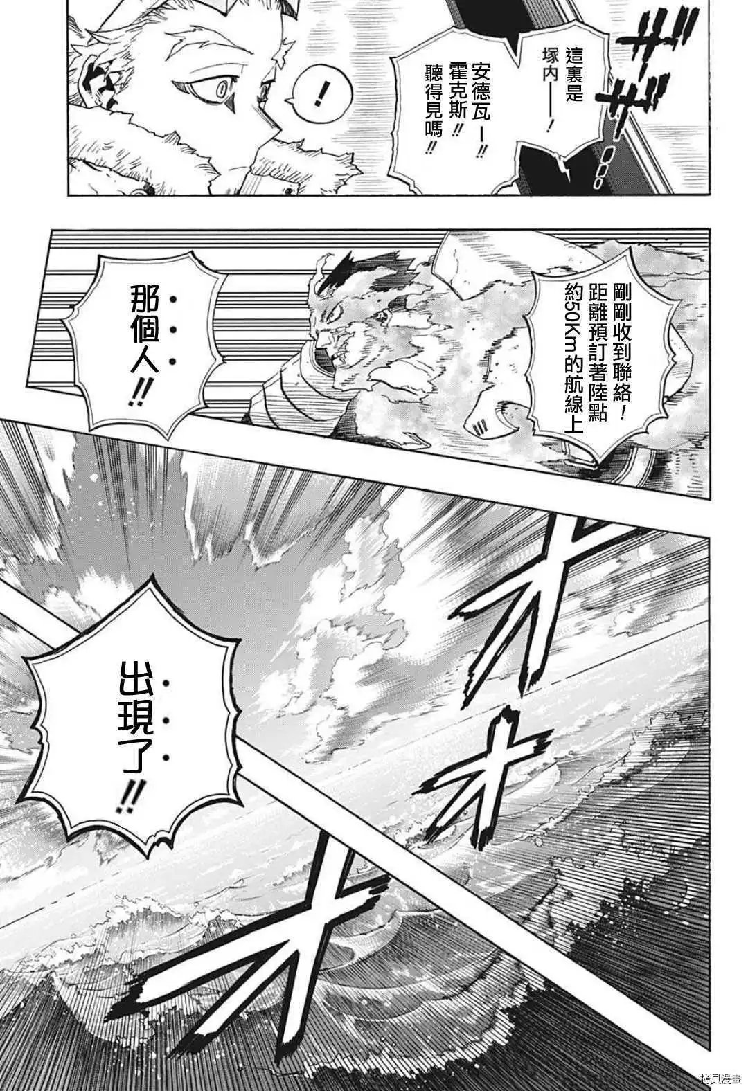 第329话