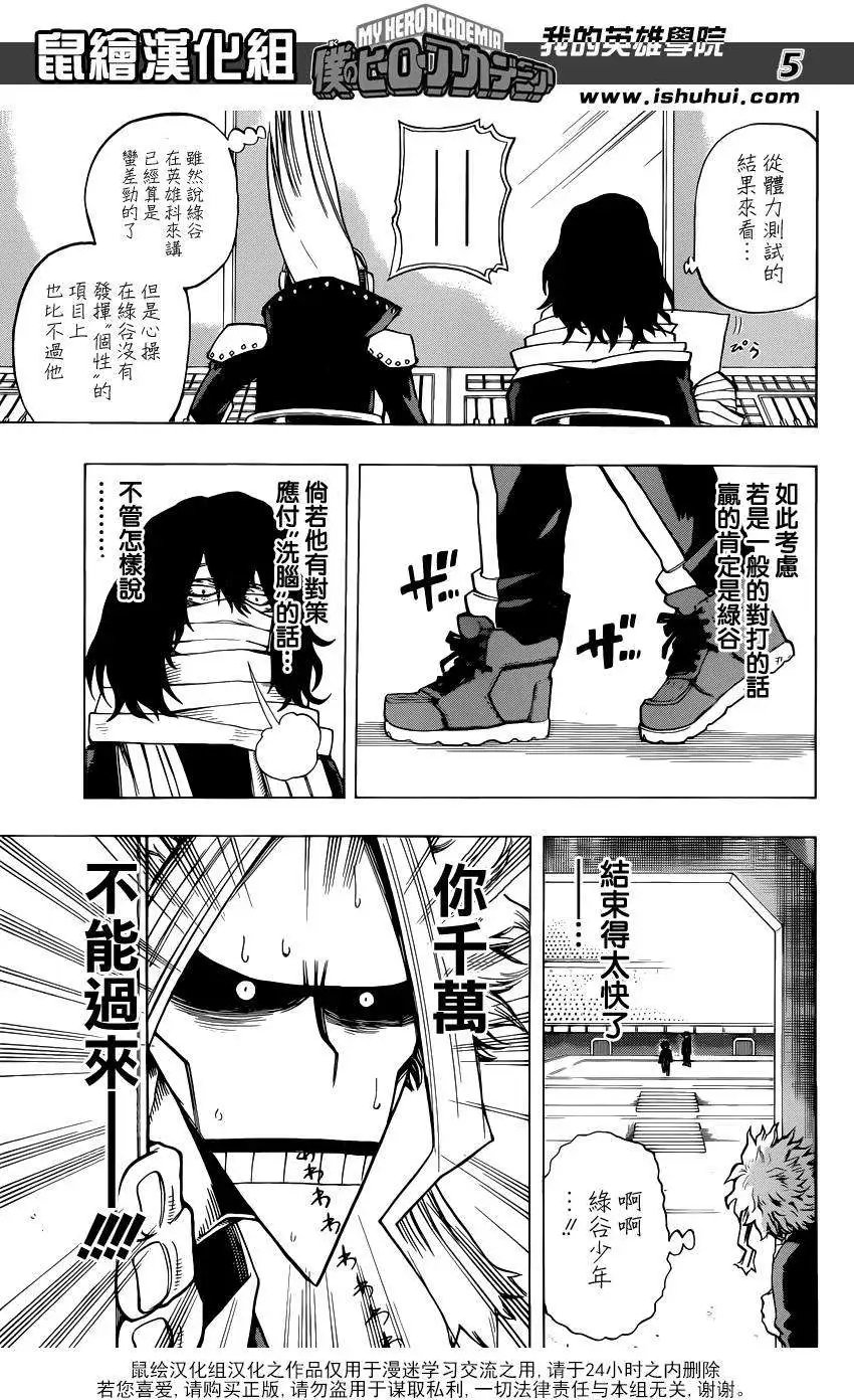 第33回