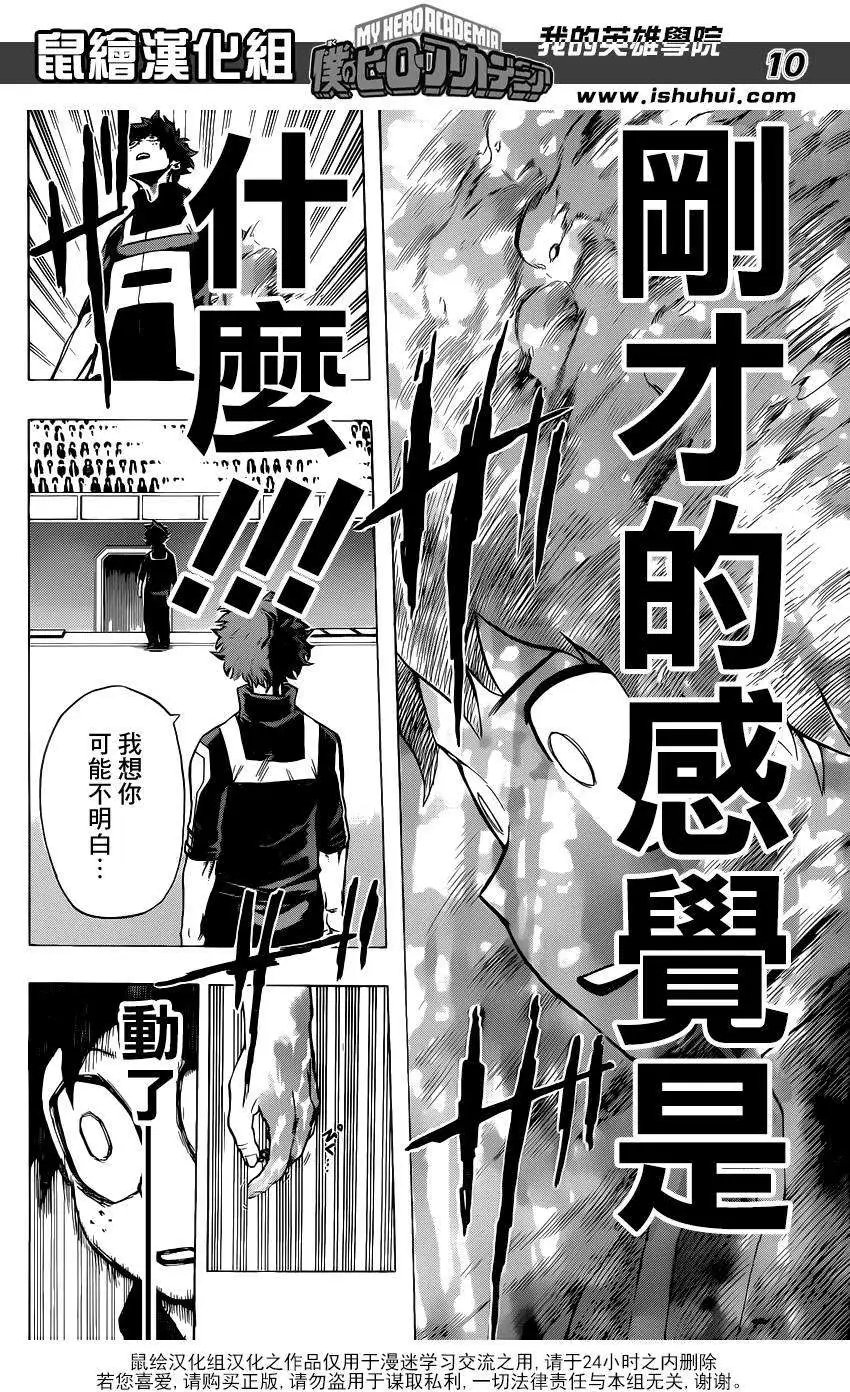 第33回