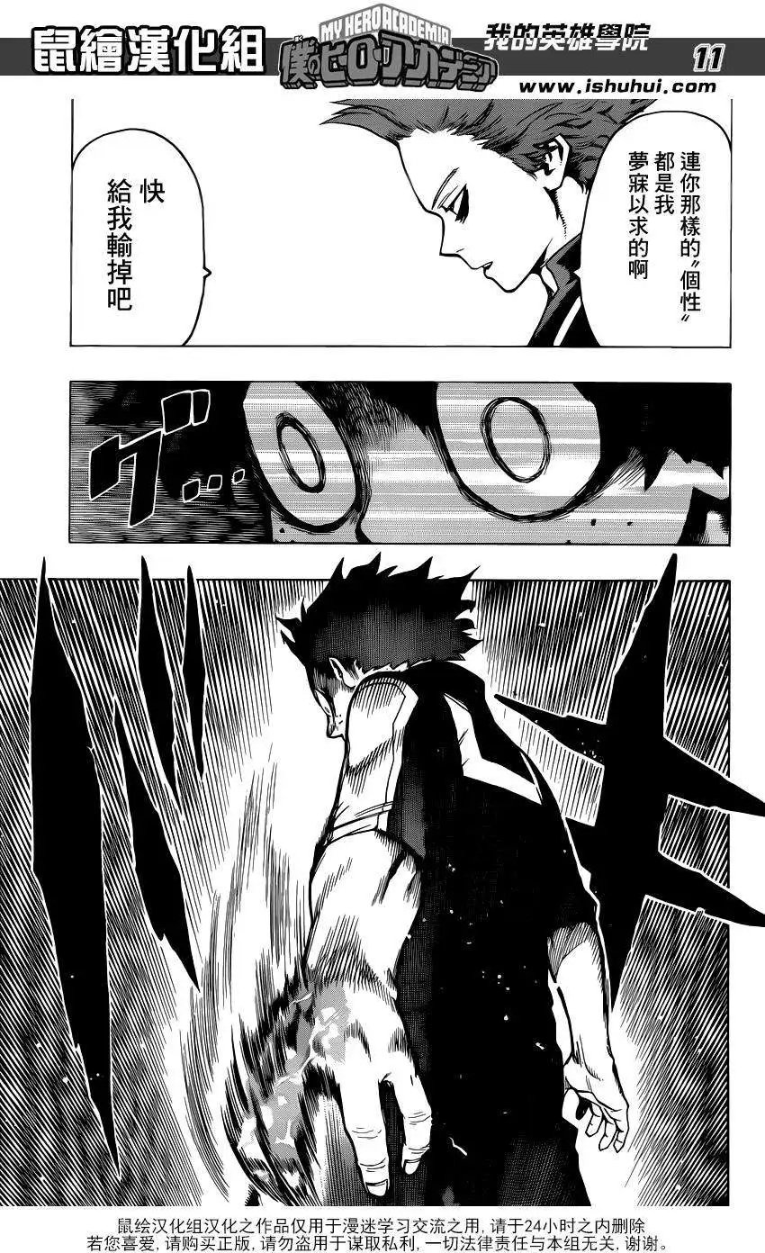 第33回