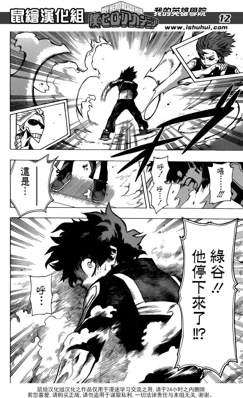 第33回