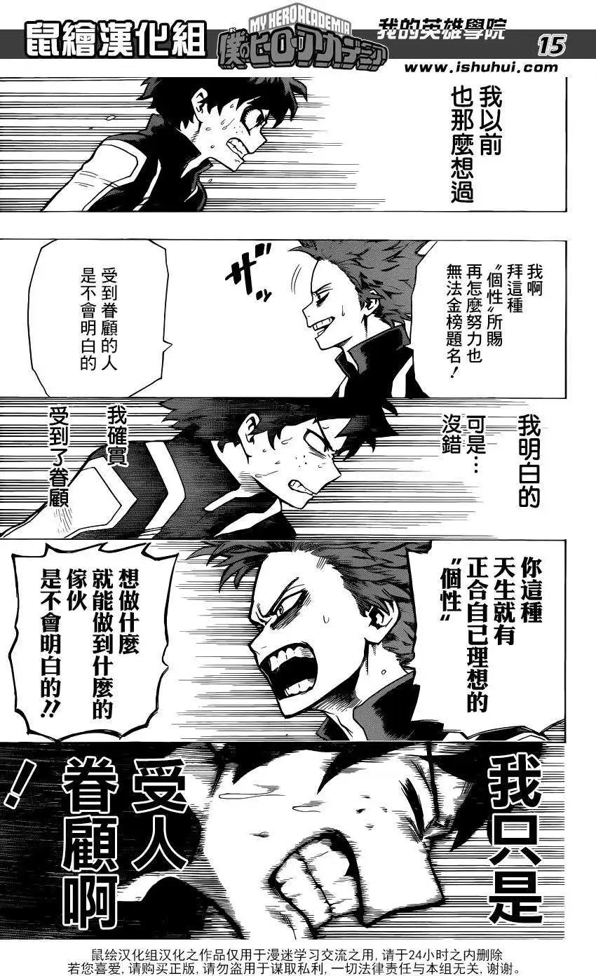第33回