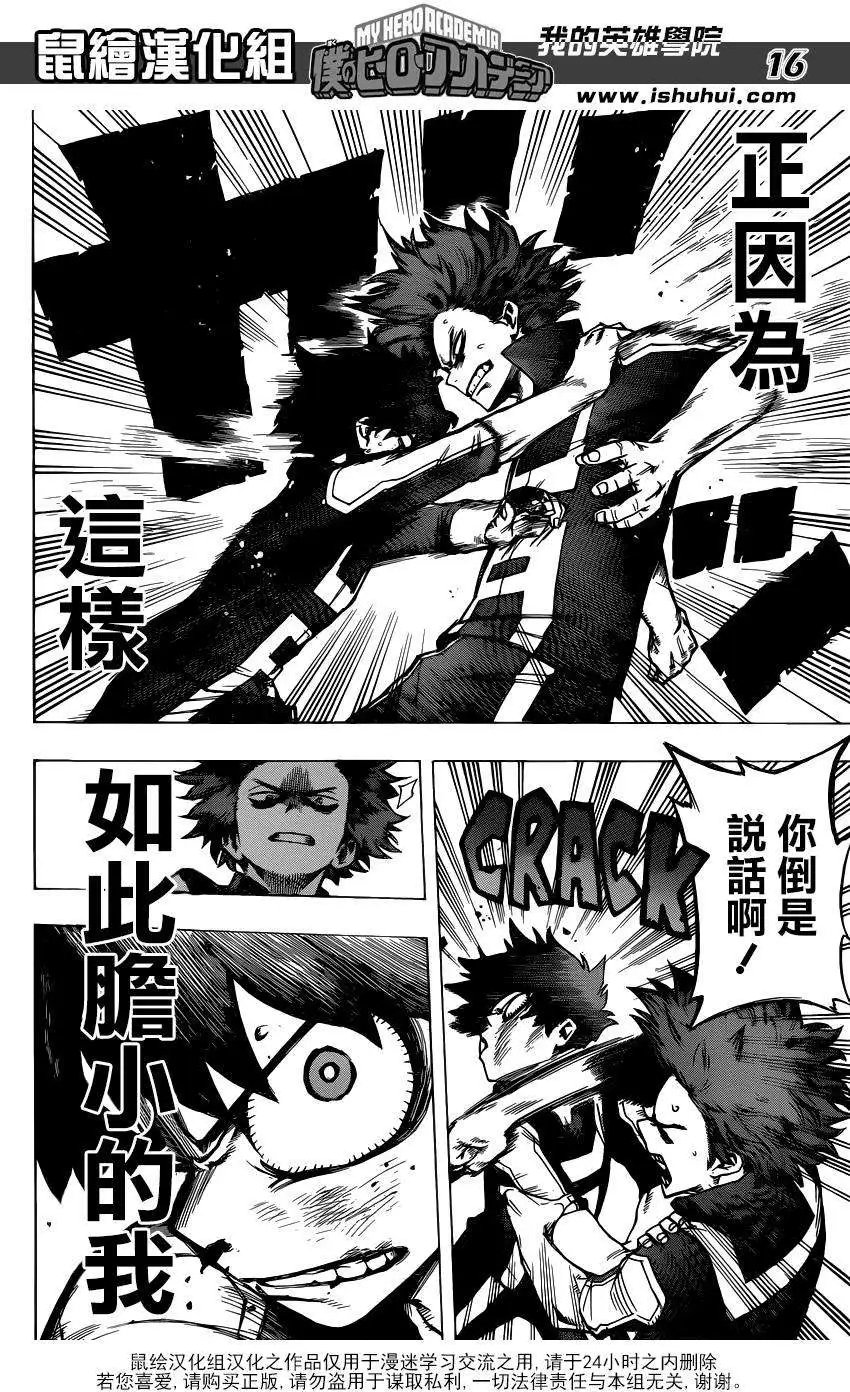 第33回