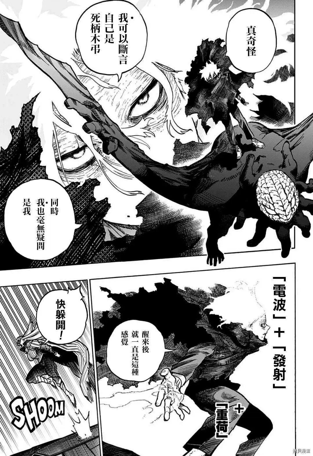 第330话