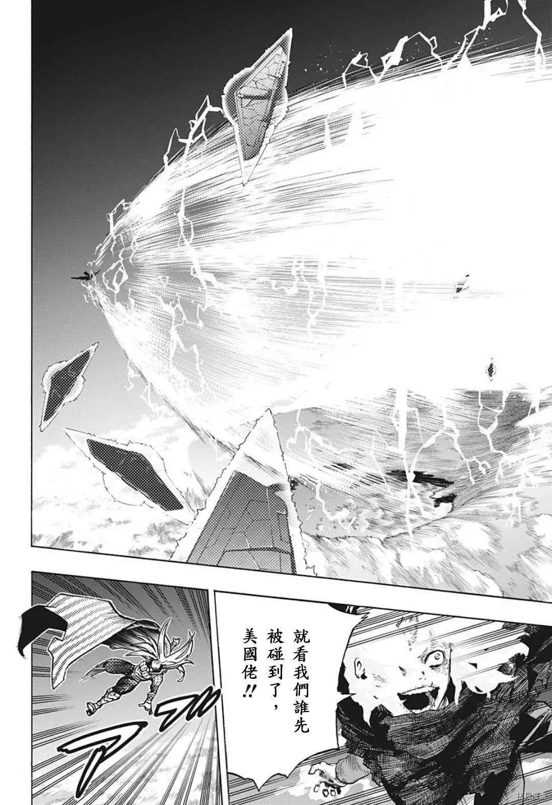第330话