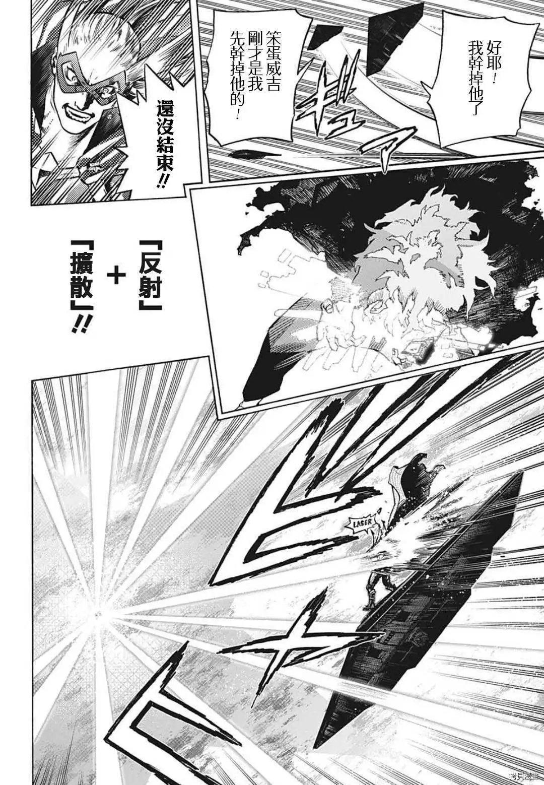 第330话