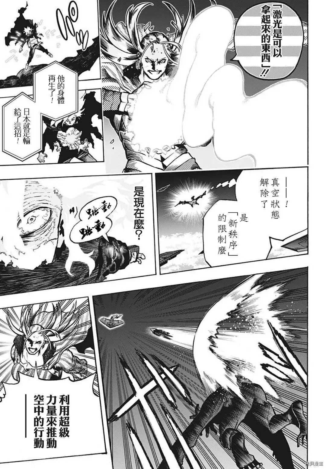 第330话