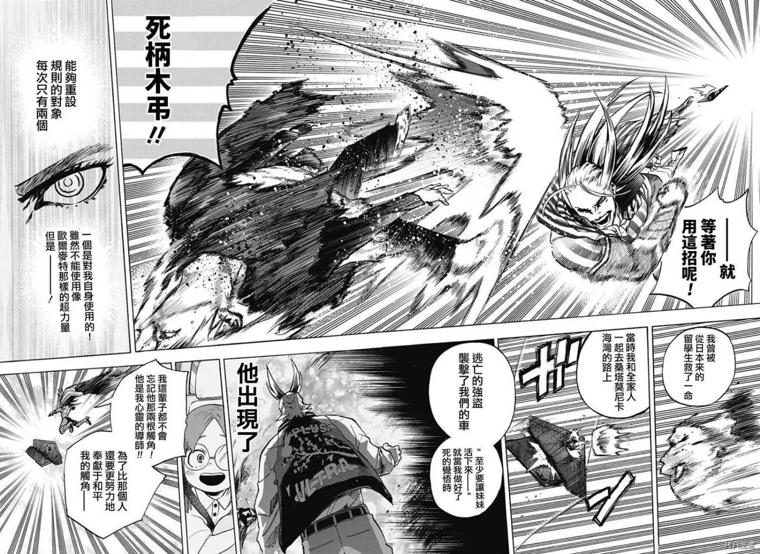 第330话